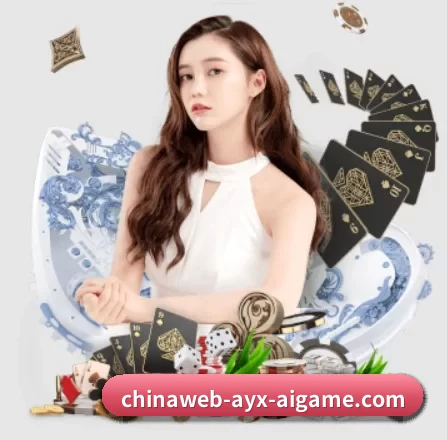 爱游戏体育 APP